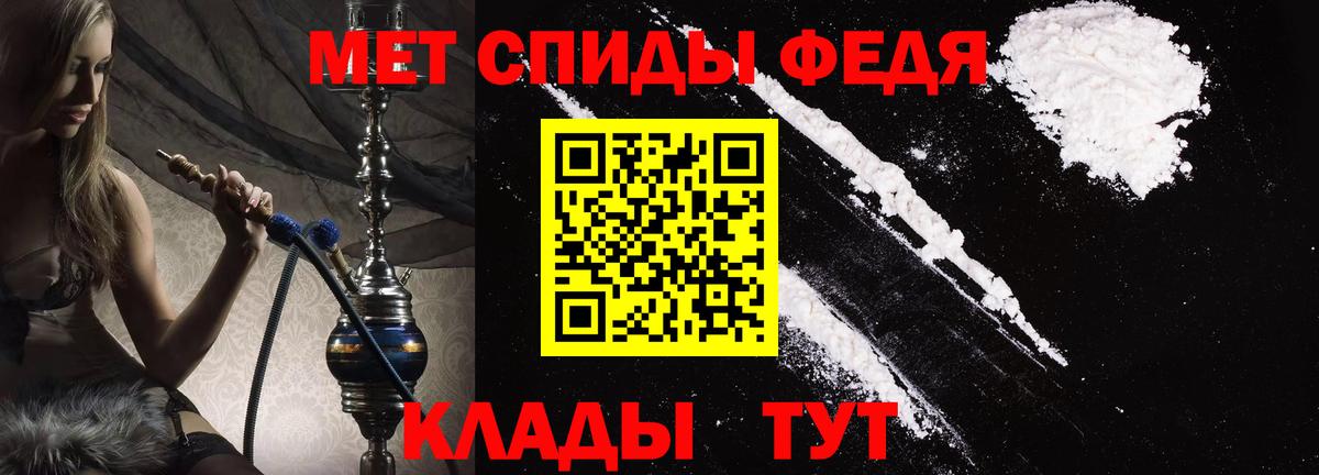 Гуково  Amphetamine 97%  Амфетамин  Вход с VPN 