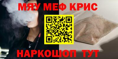 таблы Краснознаменск