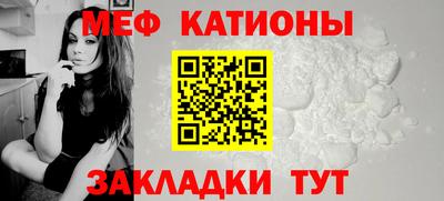 мескалин Краснокаменск