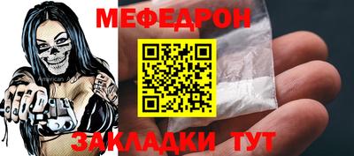 мескалин Краснокаменск