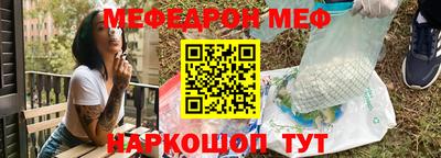 таблы Краснознаменск