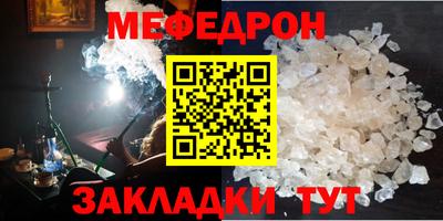 стафф Краснодар