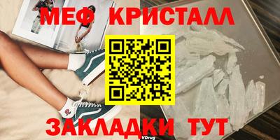 стафф Краснодар