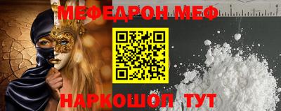 стафф Краснодар