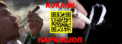 таблы Краснознаменск