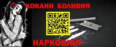 мескалин Краснокаменск