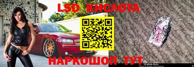 таблы Краснознаменск
