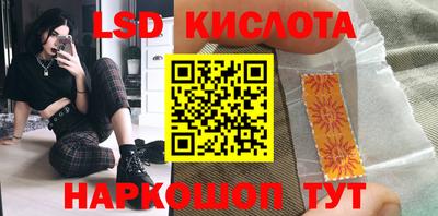 таблы Краснознаменск