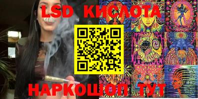 таблы Краснознаменск
