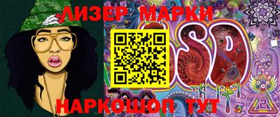 таблы Краснознаменск