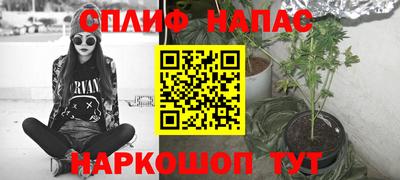 мескалин Краснокаменск