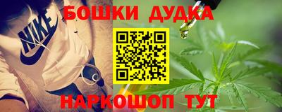 таблы Краснознаменск