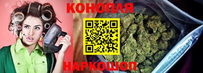 мескалин Краснокаменск