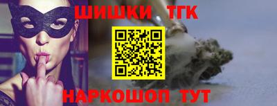 мескалин Краснокаменск