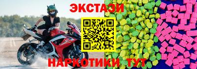 стафф Краснодар