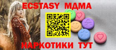 таблы Краснознаменск
