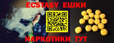 стафф Краснодар
