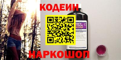 таблы Краснознаменск