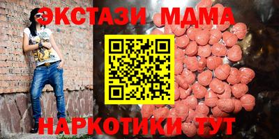 таблы Краснознаменск