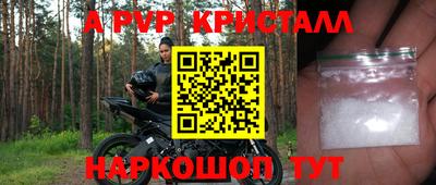мескалин Краснокаменск