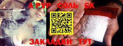 стафф Краснодар