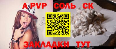 мескалин Краснокаменск