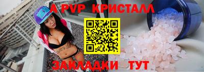стафф Краснодар