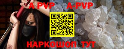 таблы Краснознаменск
