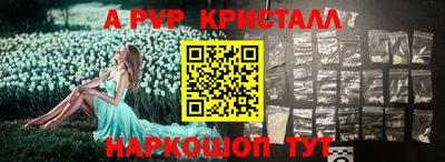 стафф Краснодар