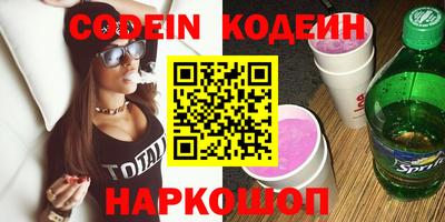 стафф Краснодар