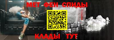 стафф Краснодар