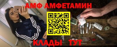 стафф Краснодар