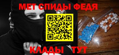 таблы Краснознаменск