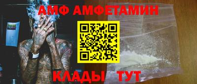 мескалин Краснокаменск