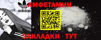 таблы Краснознаменск
