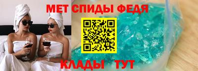 мескалин Краснокаменск