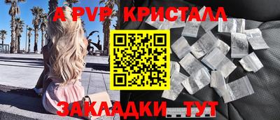 стафф Краснодар
