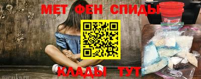 мескалин Краснокаменск