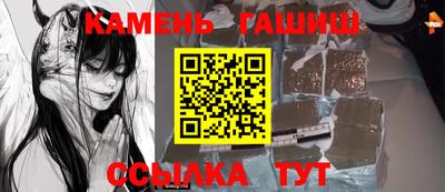 стафф Краснодар