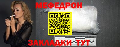 таблы Краснознаменск