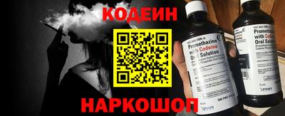 таблы Краснознаменск