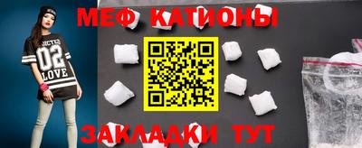 стафф Краснодар