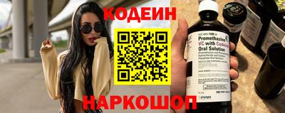 стафф Краснодар