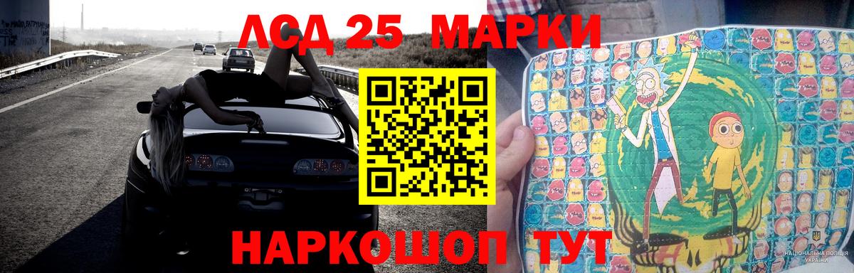 Лсд 25 экстази кислота  ЛСД экстази ecstasy  блэк спрут рабочий сайт  Гуково  Вход с VPN 
