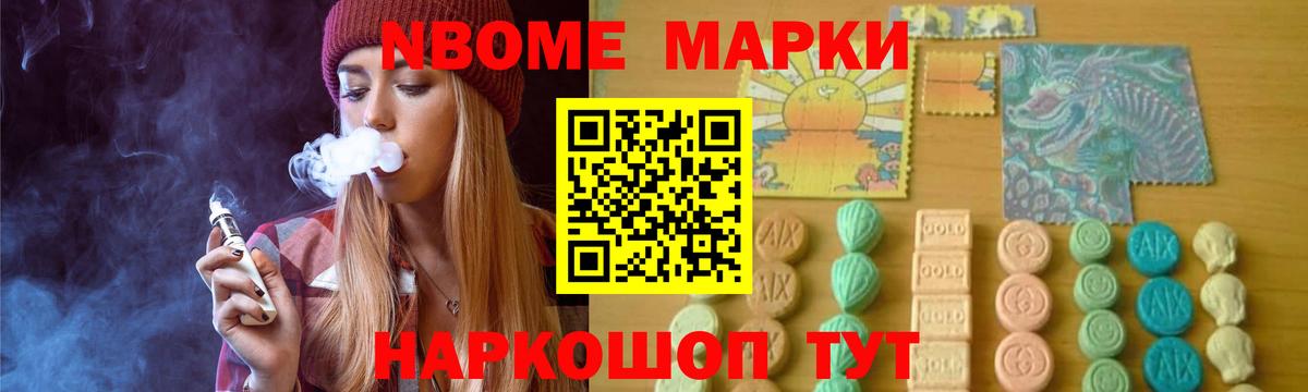 Лсд 25 экстази кислота Гуково