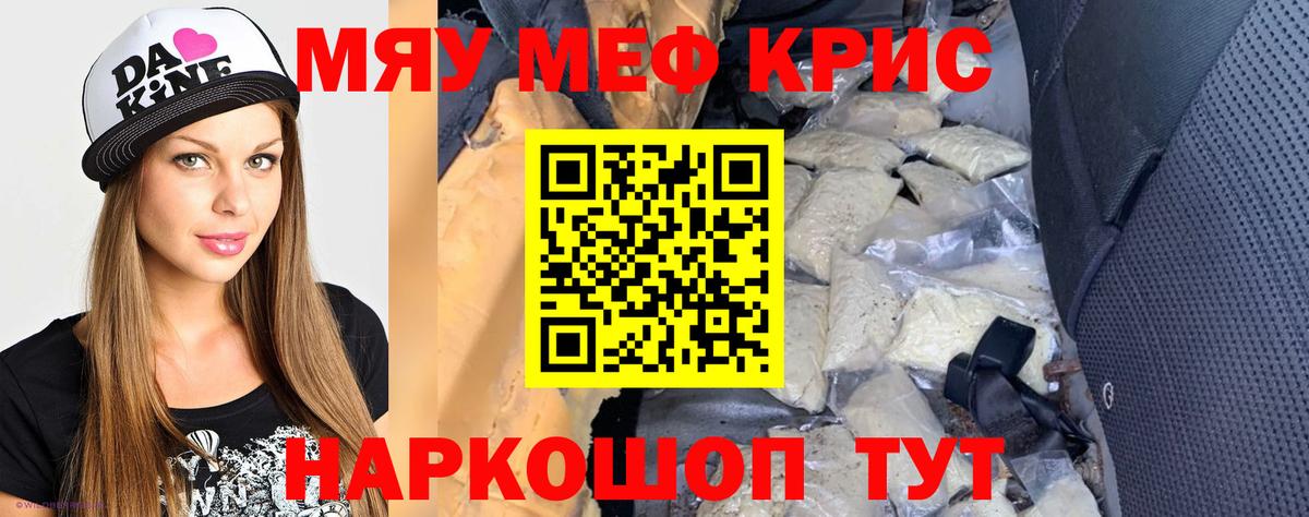 МЯУ-МЯУ мука  МЯУ-МЯУ  МЯУ-МЯУ мука  Гуково  Вход с VPN 
