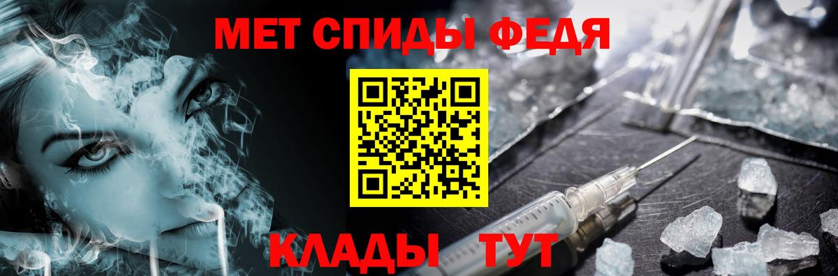 МЕТАМФЕТАМИН Декстрометамфетамин 99.9%  МЕТАМФЕТАМИН Декстрометамфетамин 99.9%  Вход с VPN  Гуково 