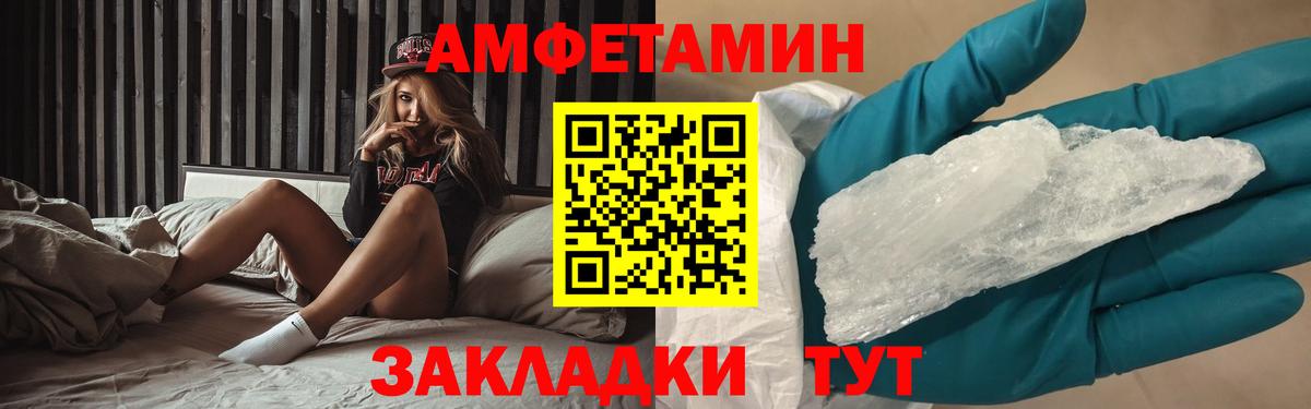 Первитин кристалл Гуково