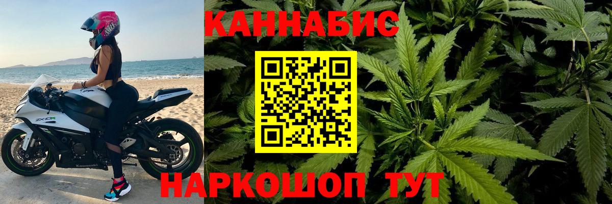 Каннабис тримм Гуково