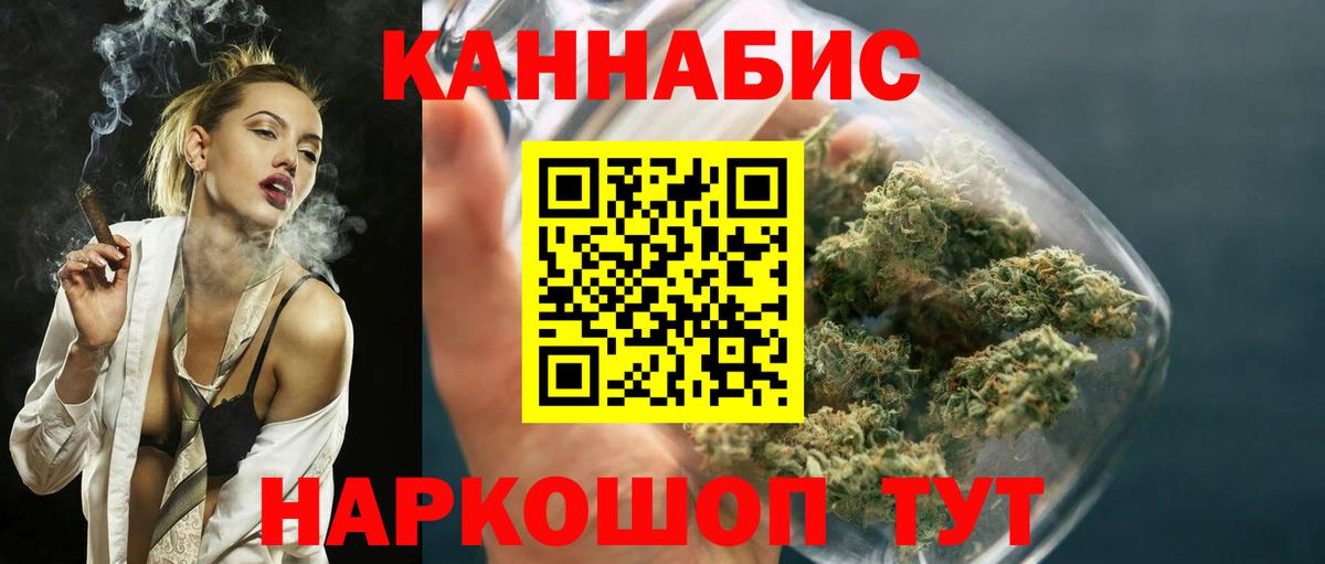 Каннабис Ganja  Бошки марихуана тримм  Вход с VPN  Гуково  Бошки Шишки OG Kush 